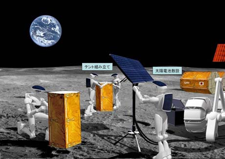 toyota partner robot moon